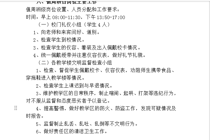 微信图片_20250407102254.png