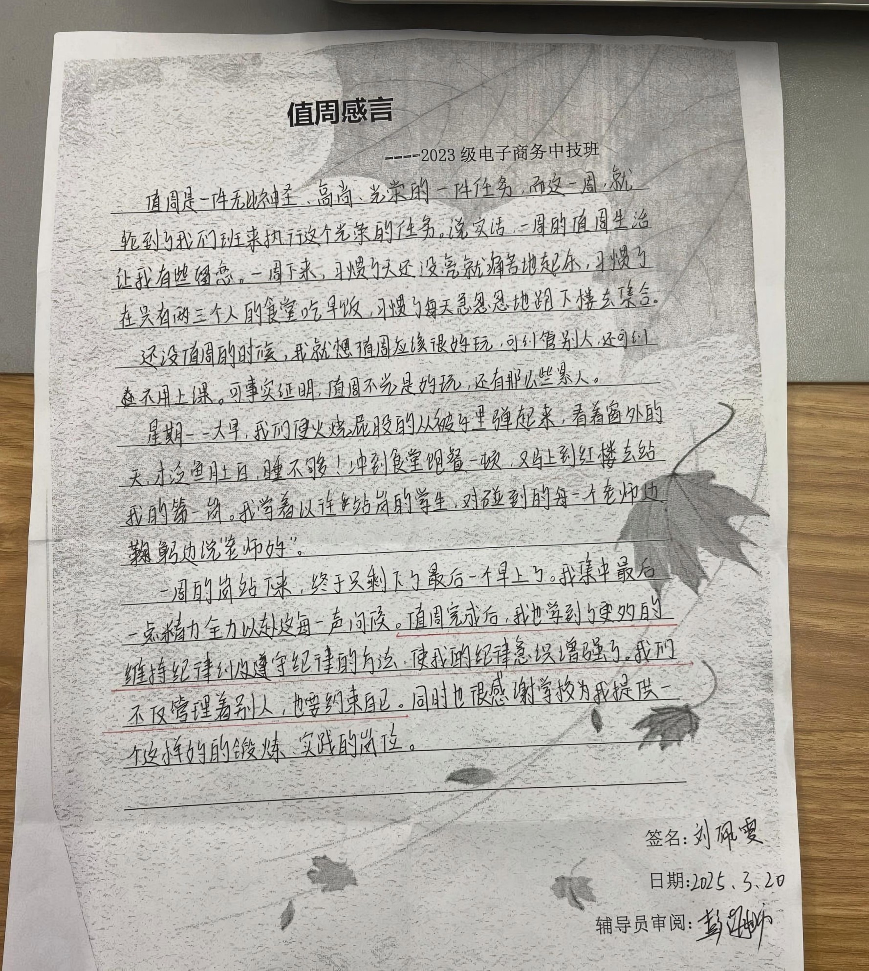 微信图片_20250407102328.jpg