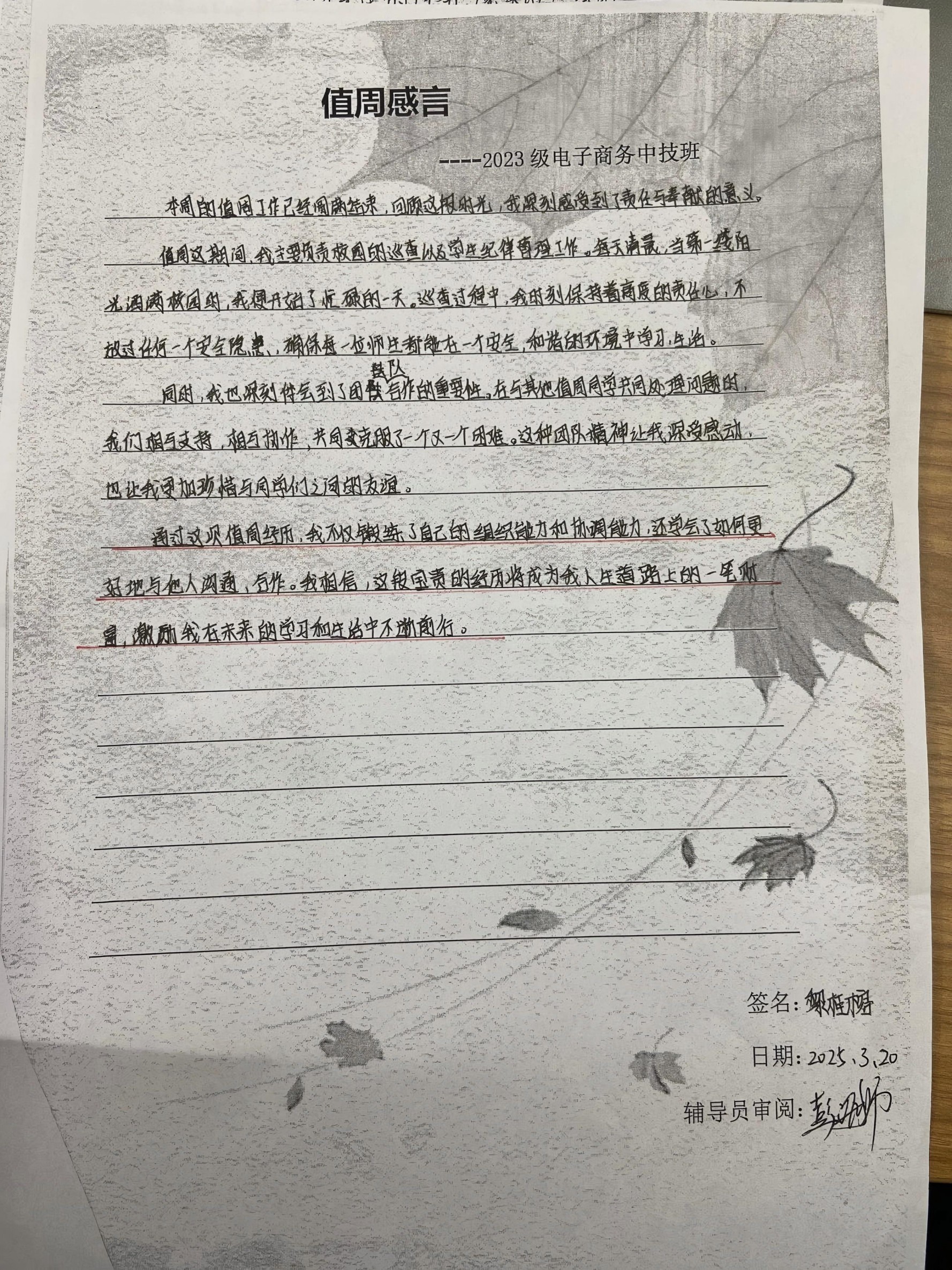 微信图片_20250407102331.jpg