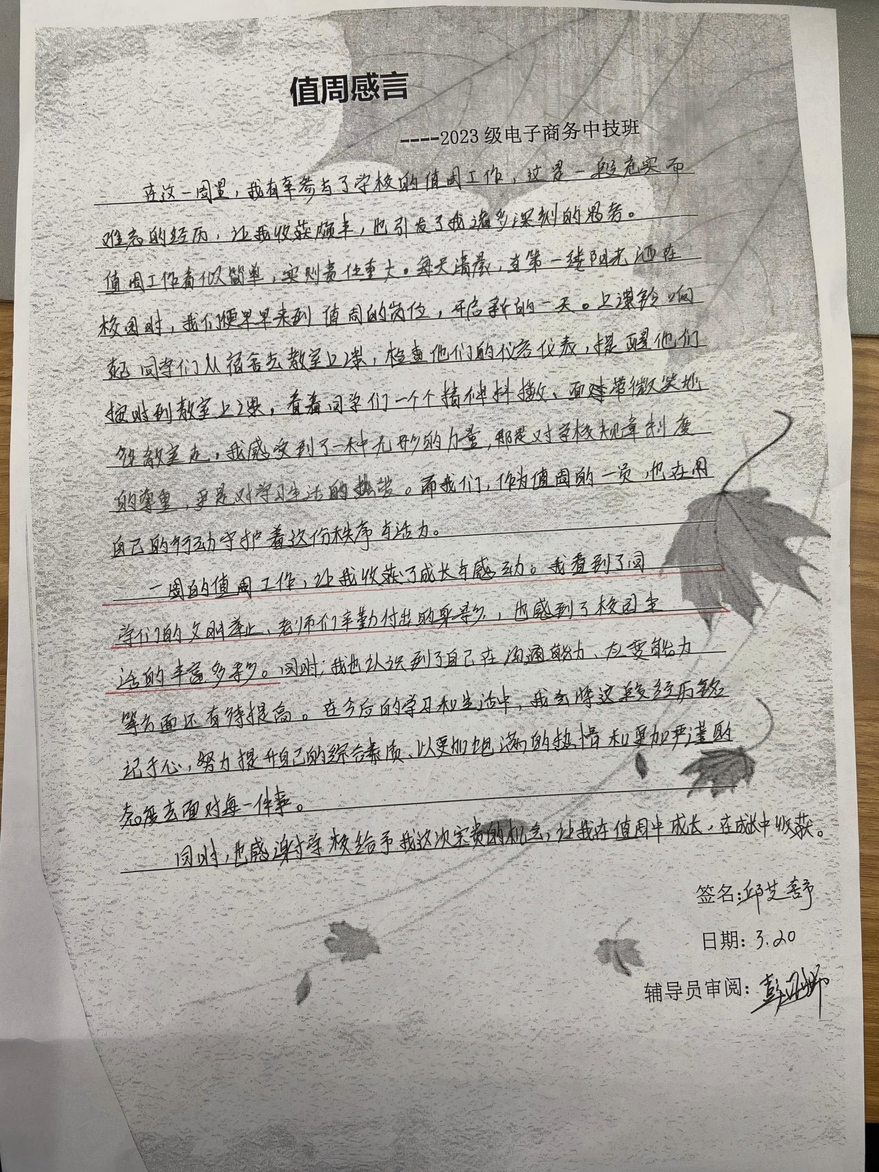 微信图片_20250407102334.jpg