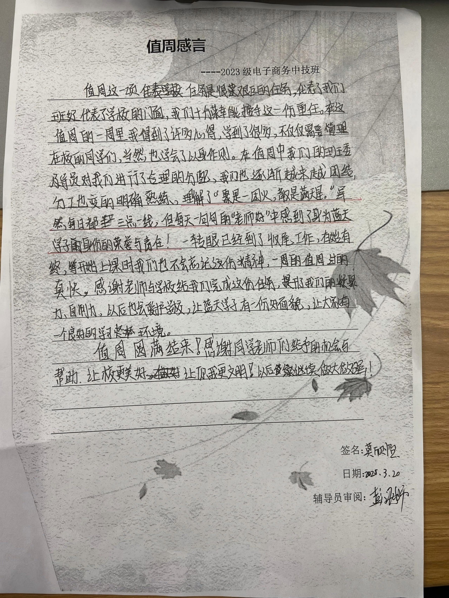 微信图片_20250407102338.jpg