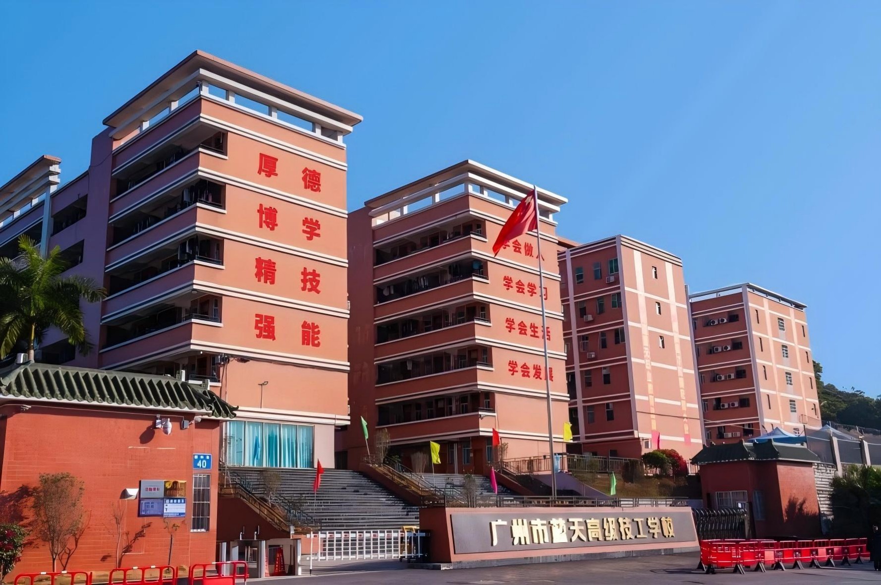 微信图片_20250409141720.jpg